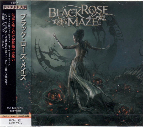 BLACK ROSE MAZE  - ST