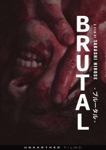 BRUTAL [DVD]