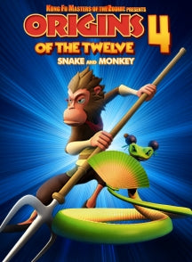 KUNG FU MASTERS OF THE ZODIAC ORIGINS OF THE TWELVE 4: SNAKE AND MONKEY [DVD]