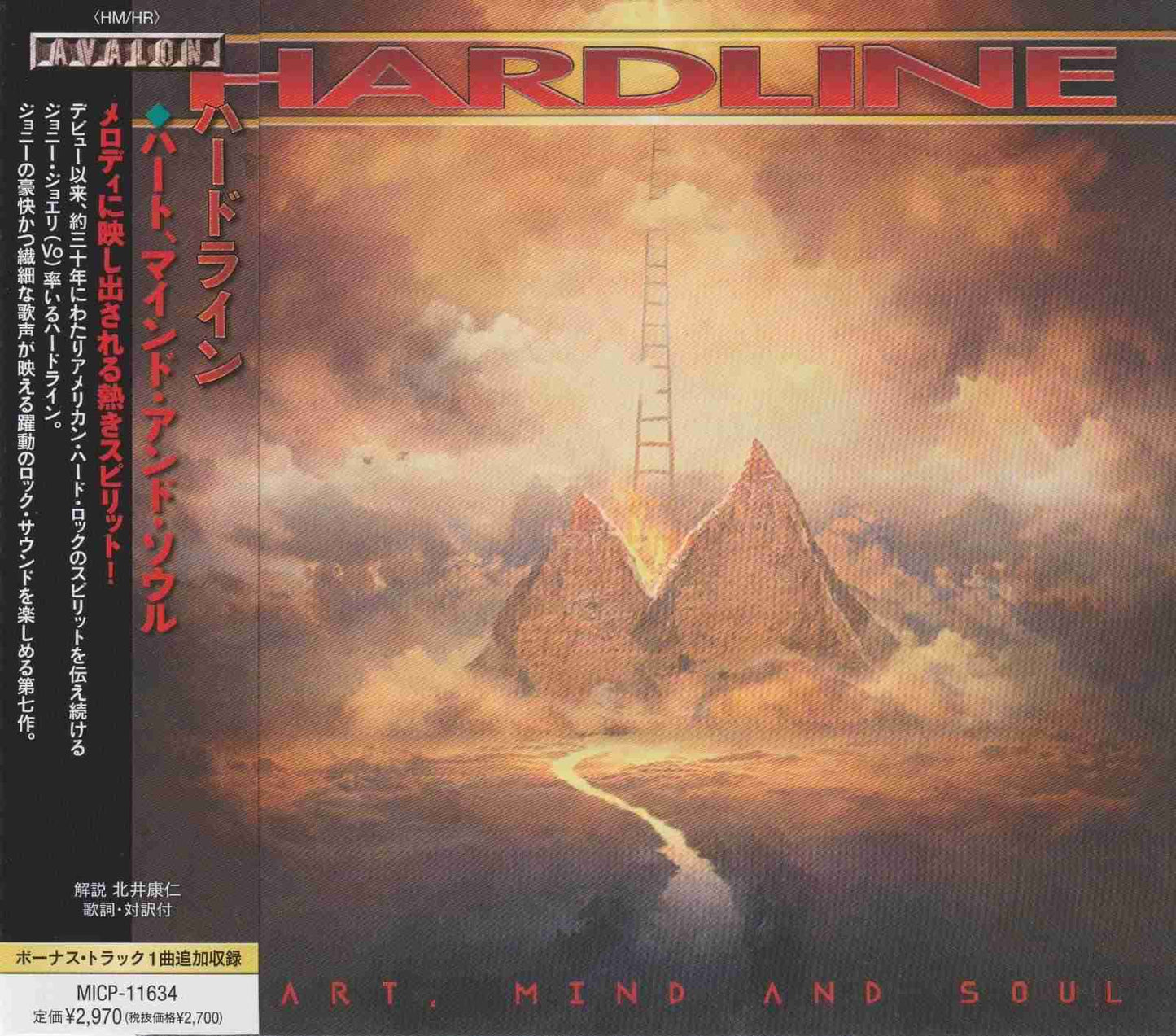 HARDLINE  - HEART, MIND & SOUL