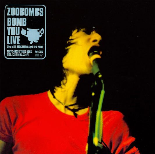 ZOOBOMBS  - BOMB YOU LIVE