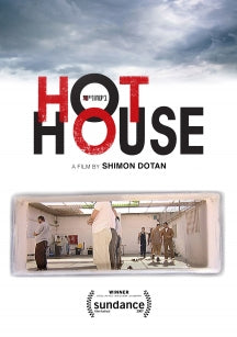 HOT HOUSE [DVD]