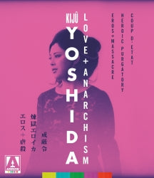LOVE + ANARCHISM [BLU-RAY]