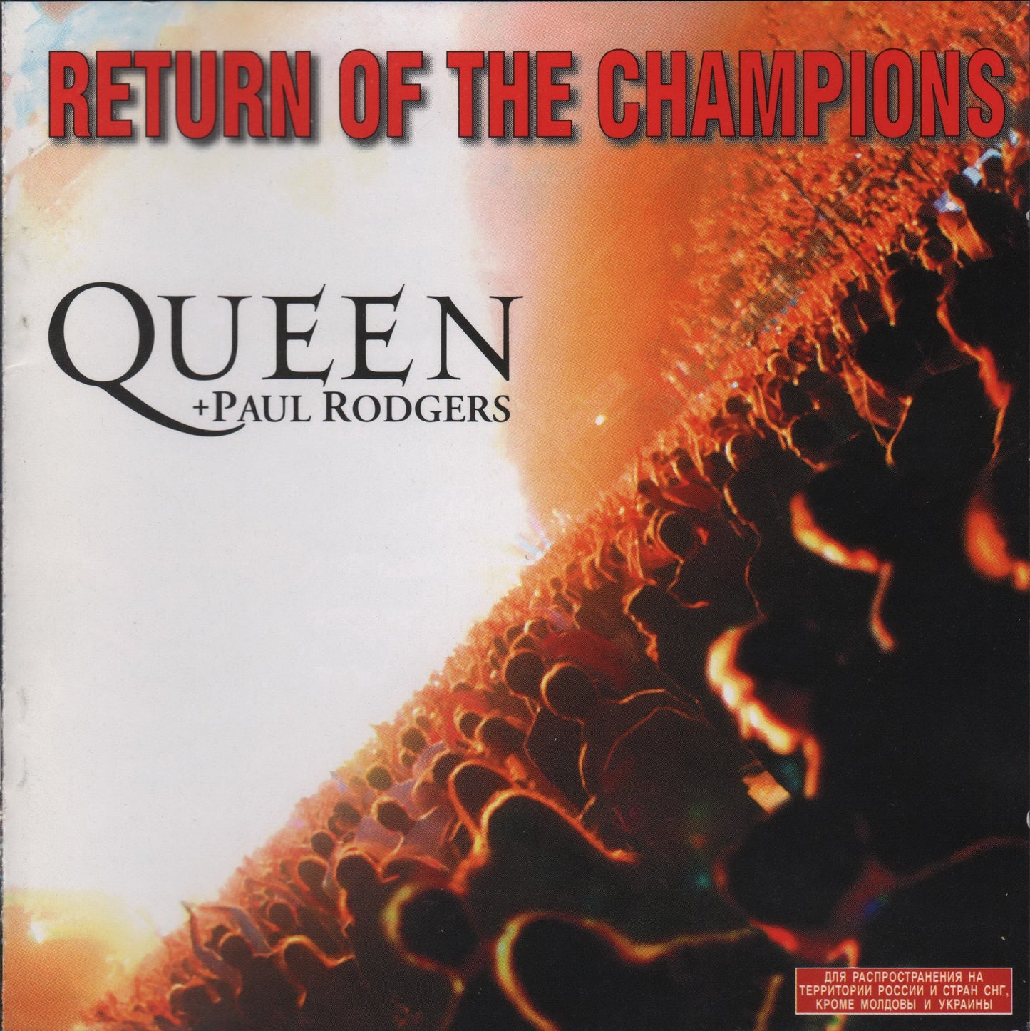 QUEEN  - RETURN OF THE CHAMPIONS (2CDS)