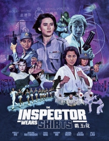 THE INSPECTOR WEARS SKIRTS [BLU-RAY]