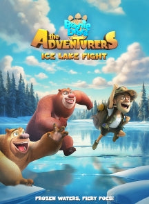 BOONIE BEARS: THE ADVENTURERS ICE LAKE FIGHT [DVD]