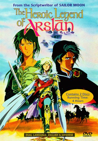 HEROIC LEGEND OF ARSLAN (ANIME) - DVD