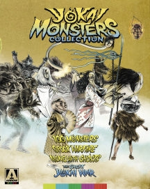 YOKAI MONSTERS COLLECTION [STANDARD EDITION] [BLU-RAY]