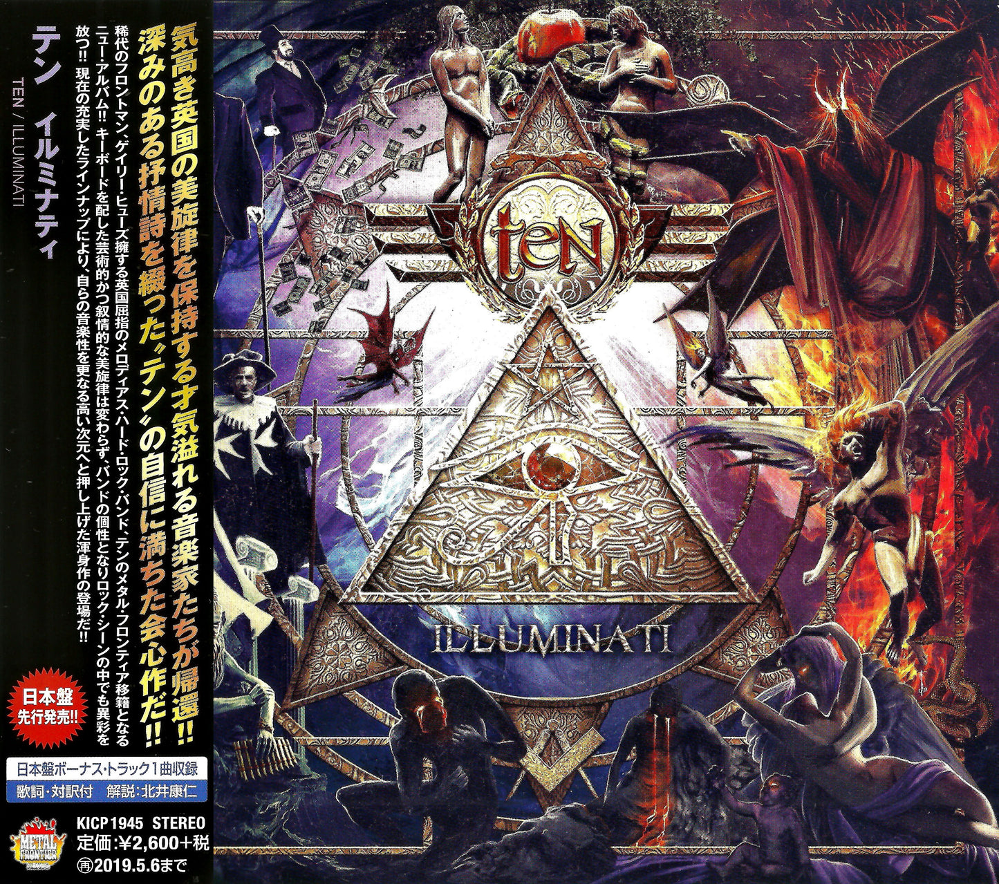 TEN  - ILLUMINATI