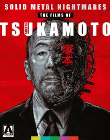 SOLID METAL NIGHTMARES: THE FILMS OF SHINYA TSUKAMOTO (STANDARD EDITION) [BLU-RAY]