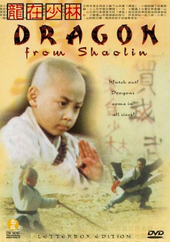 DRAGON FROM SHAOLIN  - DVD-CANTONESE WITH ENGLISH SUBTITLES