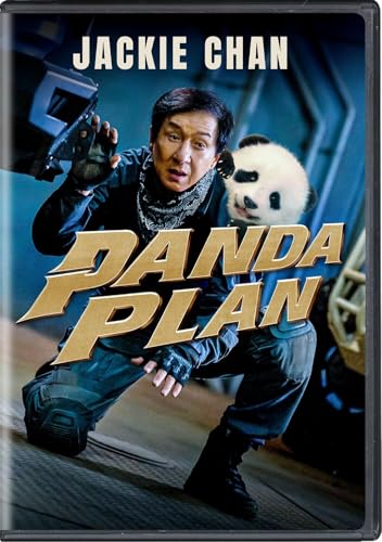 PANDA PLAN [DVD]