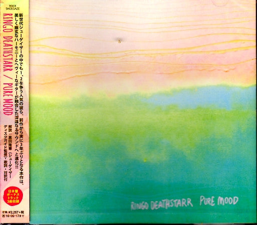 RINGO DEATHSTARR  - PURE MOOD