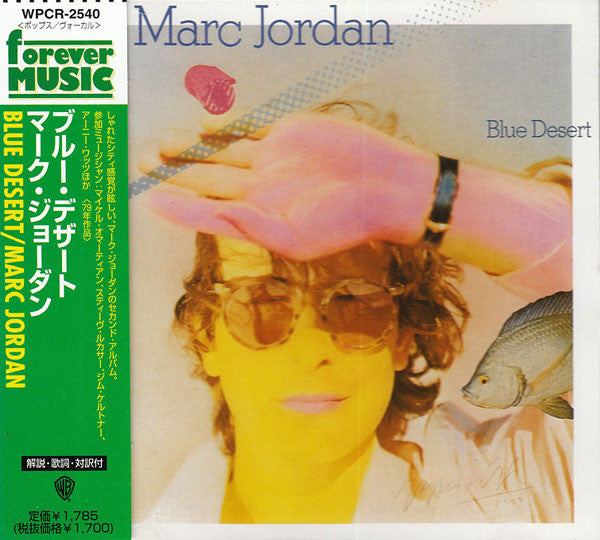 JORDAN, MARC  - BLUE DESERT