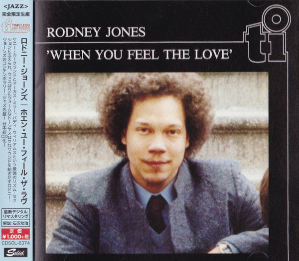 JONES, RODNEY  - WHEN YOU FEEL THE LOVE