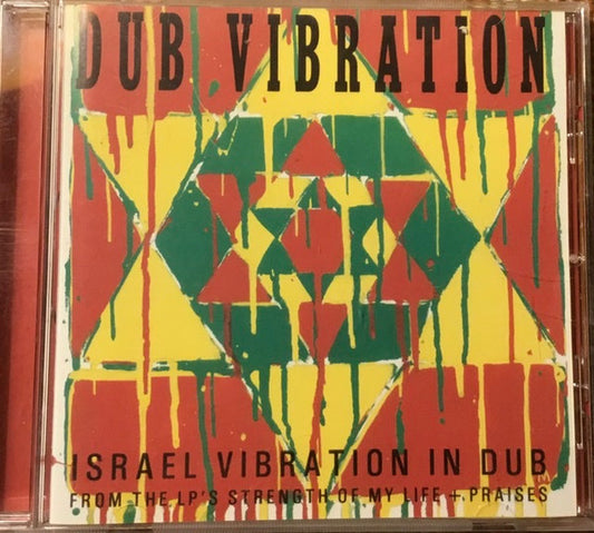 ISRAEL VIBRATION  - DUB VIBRATION
