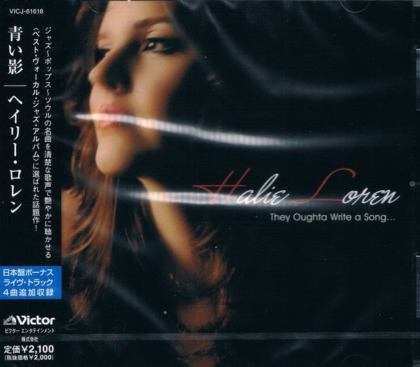 LOREN, HALIE  - THEY OUTTA WRITE A SONG