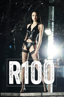 R100 [BLU-RAY]