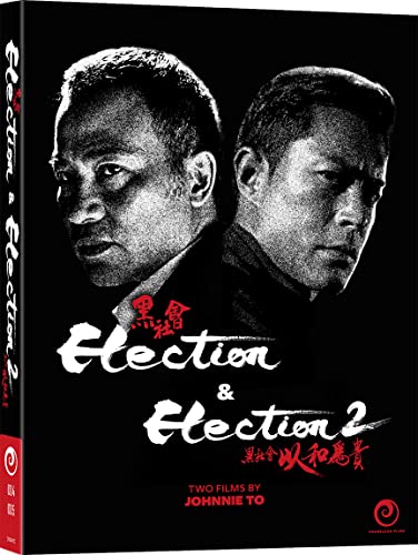 ELECTION / ELECTION 2