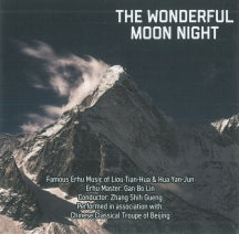 GAN BO-LIN - THE WONDERFUL MOON NIGHT [CD]