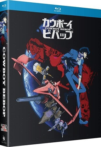 COWBOY BEBOP (ANIME)  - BLU-COMPLETE SERIES-25TH ANNIVERSARY