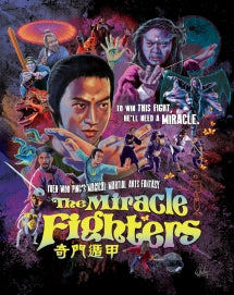 THE MIRACLE FIGHTERS [BLU-RAY]