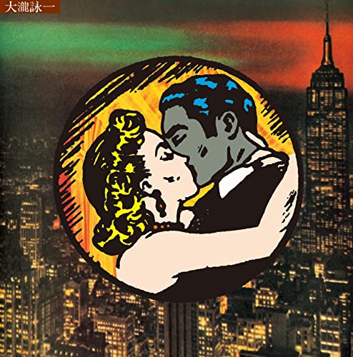 OHTAKI, EIICHI - ST (OMNIBUS)(50TH ANNIVERSARY)(JAPANESE)