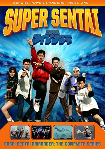 POWER RANGERS: GOSEI SENTAI DAIRANGER