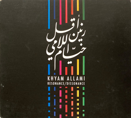 ALLAMI, KHYAM  - RESONANCE/DISSONANCE (W/DVD)