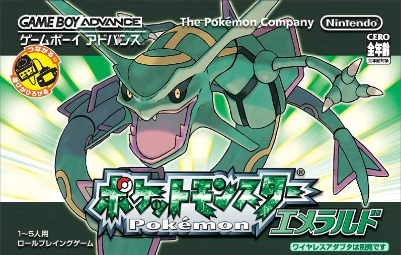 POKEMON: EMERALD VERSION  - GBA
