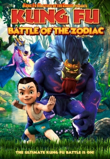 KUNG FU BATTLE OF THE ZODIAC [DVD]