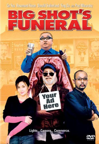BIG SHOT'S FUNERAL (BILINGUAL) [IMPORT]
