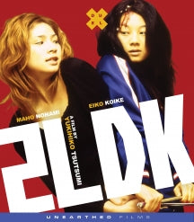 2LDK [BLU-RAY]