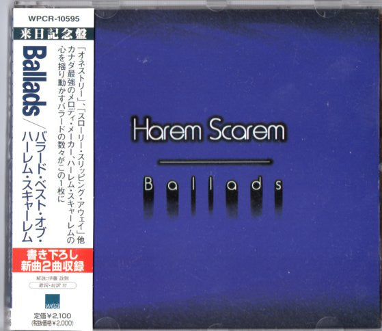 HAREM SCAREM  - BALLADS