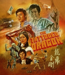 THE TATTOOED DRAGON [LIMITED EDITION] [BLU-RAY]
