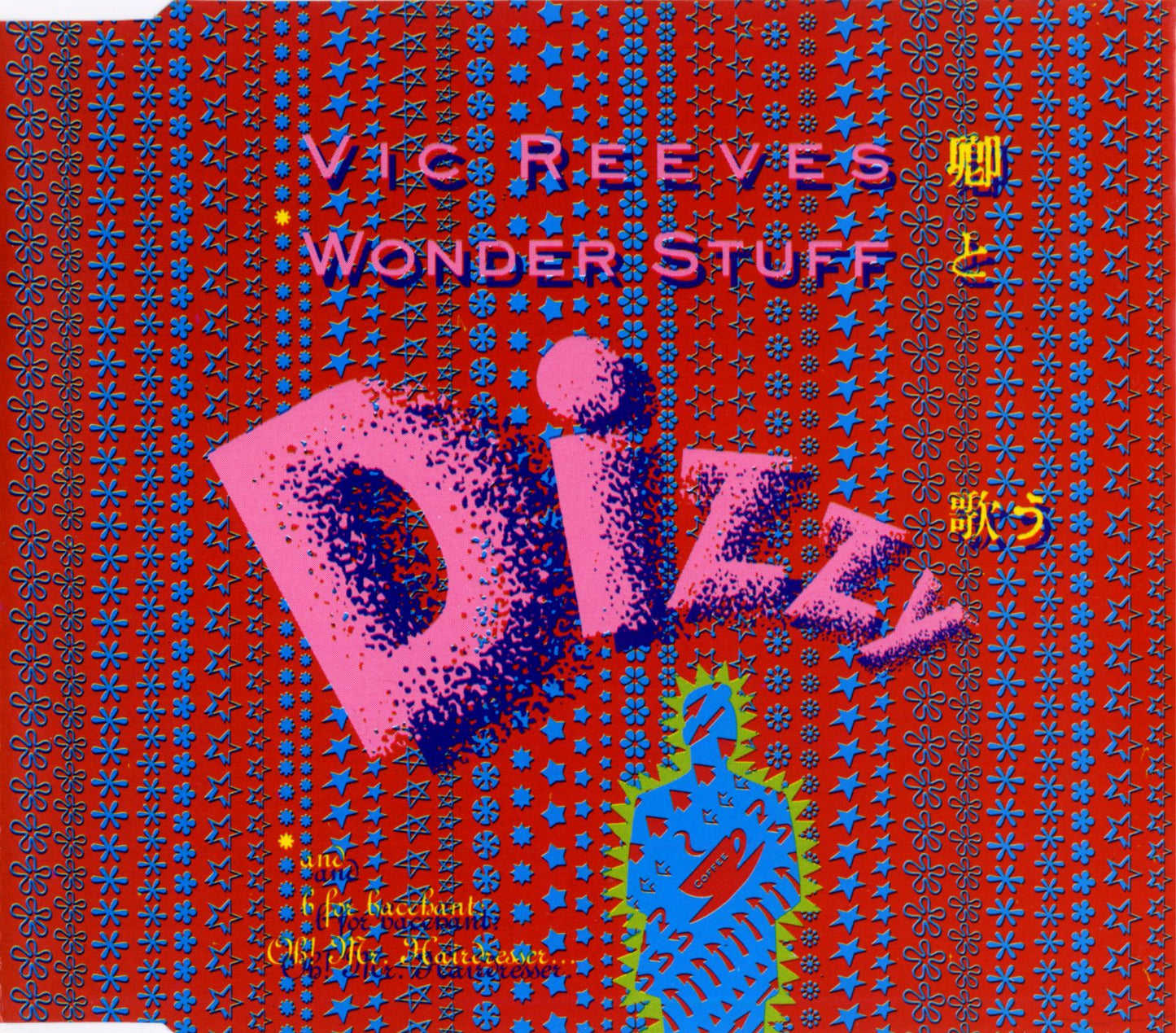WONDER STUFF  - DIZZY (CDS)