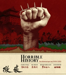 HORRIBLE HISTORY: FOUR HISTORICAL EPICS BY CHANG CHEH [LIMITED EDITION] [BLU-RAY]