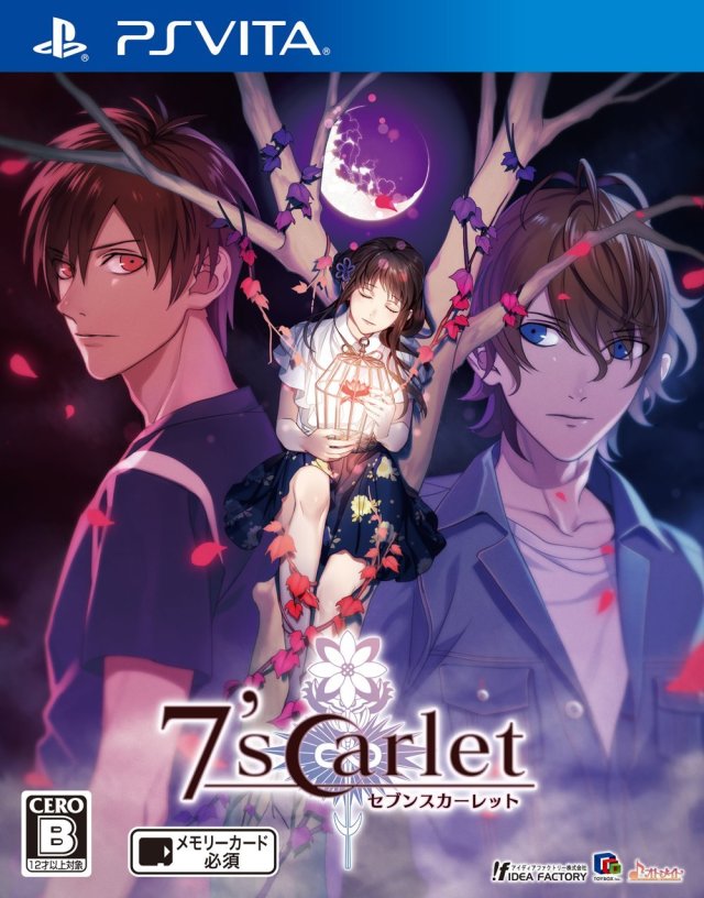 7'SCARLET  - PSV