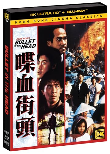 BULLET HEAD - BLU-4K-INC. BLU-HONG KONG CINEMA CLASSIC