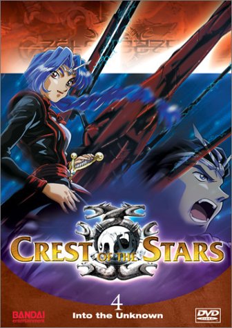 CREST TO THE STARS (ANIME) - DVD-VOLUME 4-INTO THE UNKNOWN