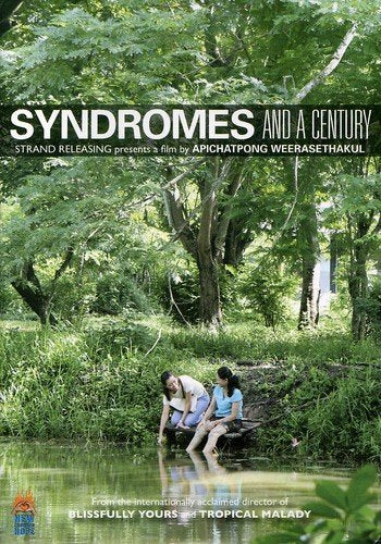 SYNDROMES AND A CENTURY [IMPORT]