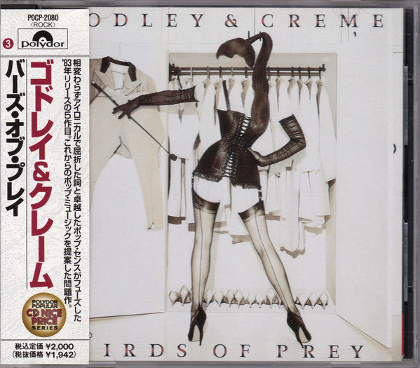 GODLEY & CREME  - BIRDS OF PREY (JAPANESE IMPORT)