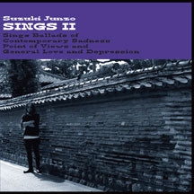 SUZUKI JUNZO - SINGS II [CD]