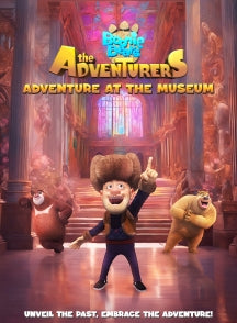 BOONIE BEARS: THE ADVENTURERS ADVENTURE AT THE MUSEUM [DVD]