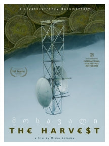 THE HARVEST [DVD]