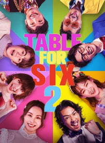 TABLE FOR SIX 2 [DVD]
