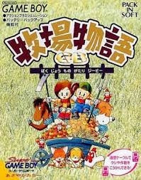 HARVEST MOON  - GB1