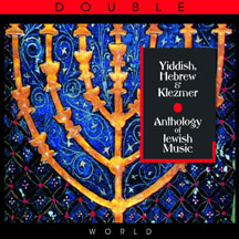 YIDDISH, HEBREW & KLEZMER: ANTHOLOGY OF JEWISH MUSIC [CD]