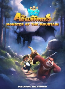 BOONIE BEARS: THE ADVENTURERS MONSTER OF THE MOUNTAIN [DVD]