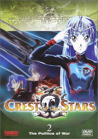 CREST OF THE STARS (ANIME) - DVD-VOLUME2-POLITICS OF WAR